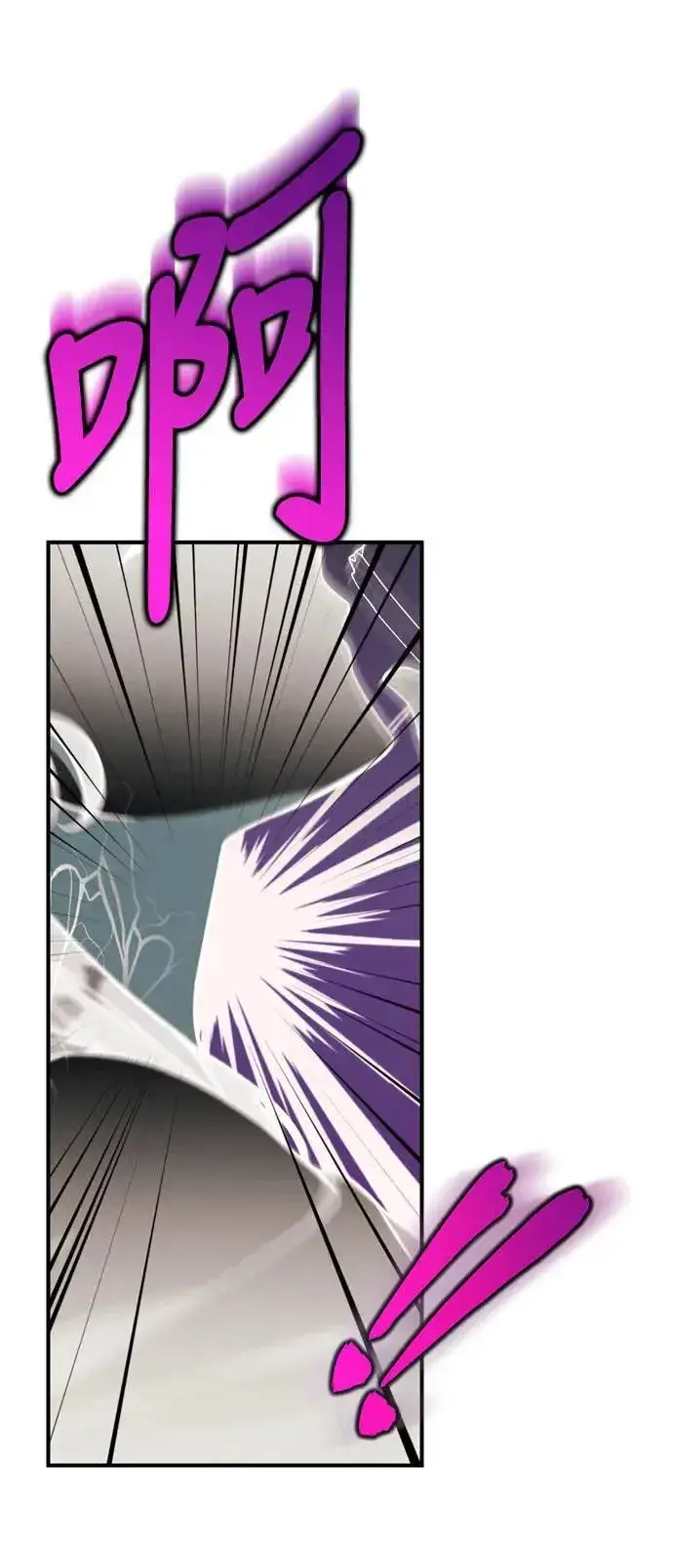 漫画《武林高手转生后宫小主》第4话 受到宠爱的嫔妃很疲惫第96张图