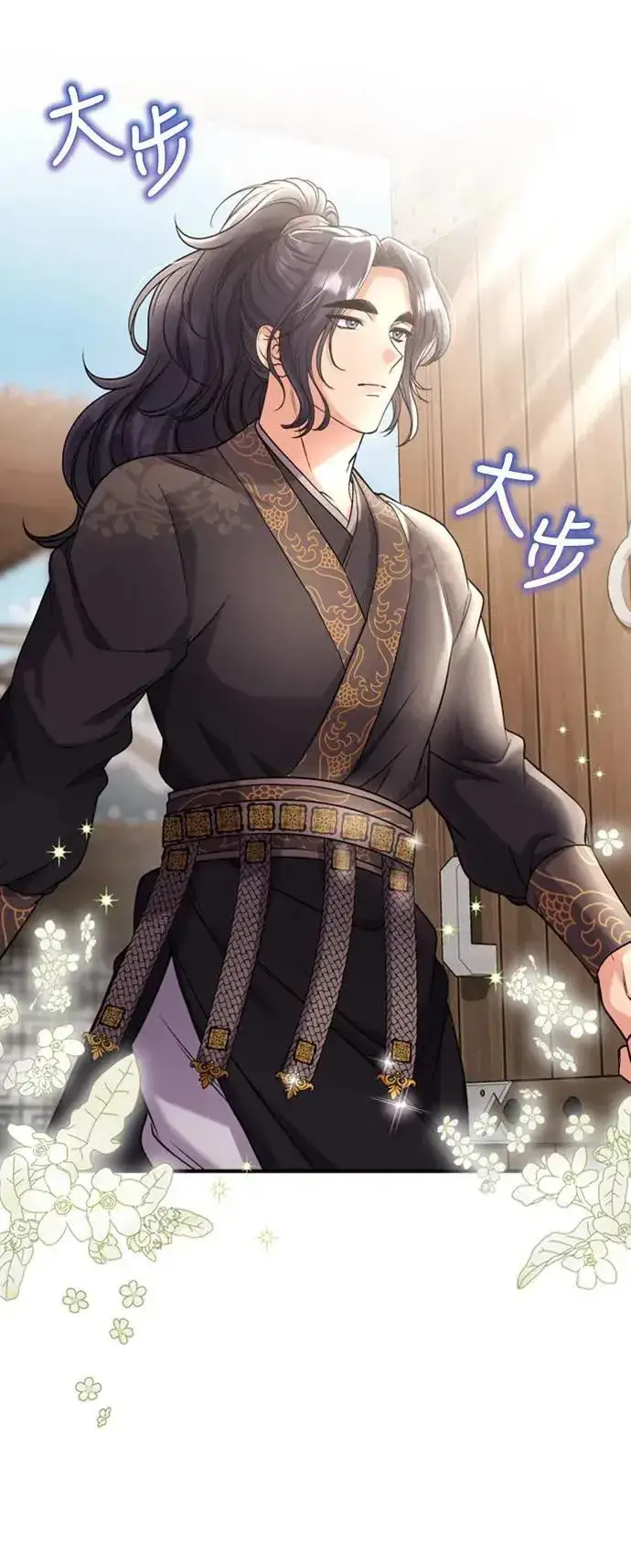 漫画《武林高手转生后宫小主》第7话 我已经知道了，你这骗子第82张图