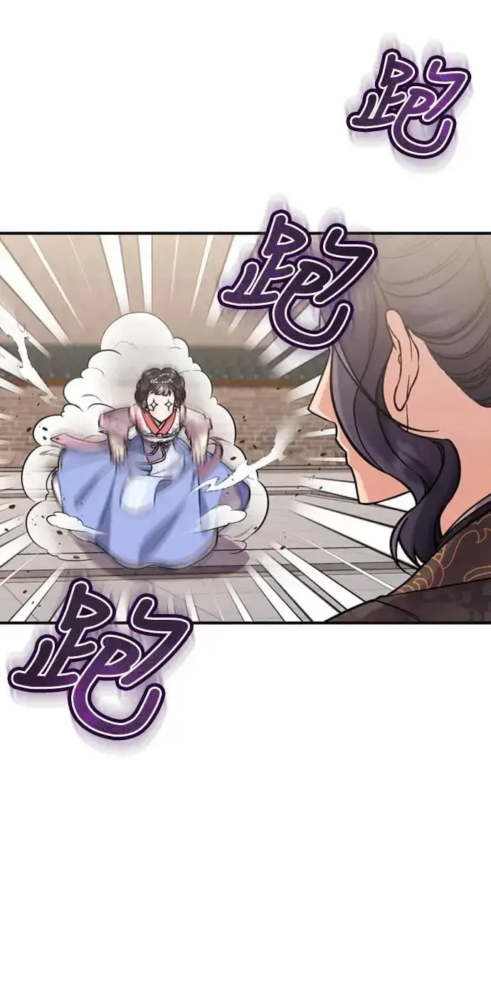 漫画《武林高手转生后宫小主》第7话 我已经知道了，你这骗子第84张图