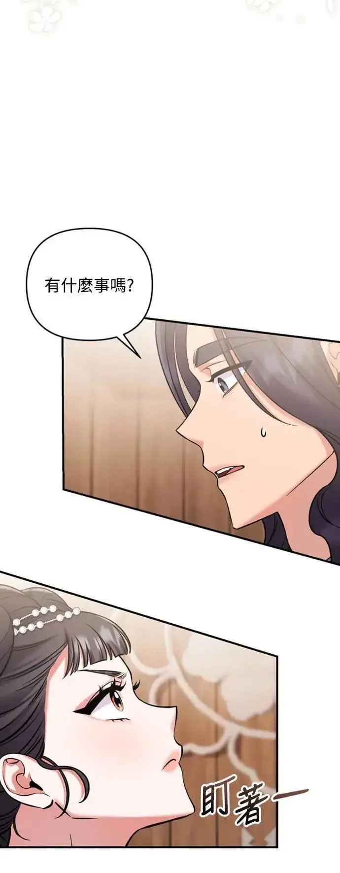 漫画《武林高手转生后宫小主》第7话 我已经知道了，你这骗子第86张图