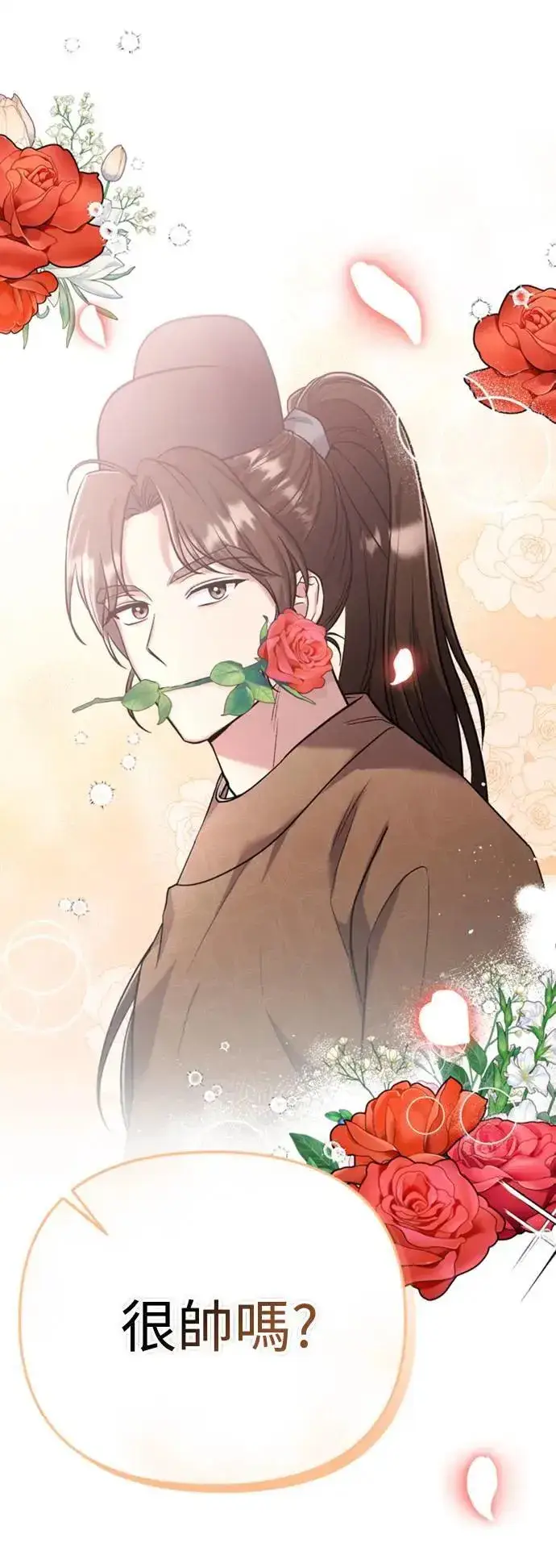 漫画《武林高手转生后宫小主》第8话 在宫中，应该要高雅地吟诗第117张图