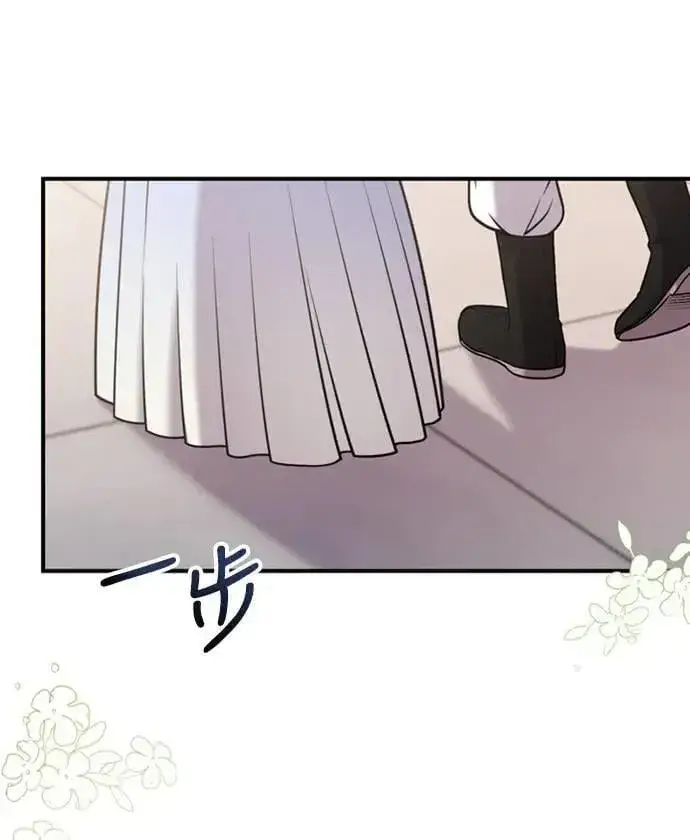 漫画《武林高手转生后宫小主》第8话 在宫中，应该要高雅地吟诗第4张图