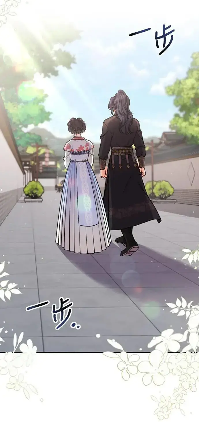 漫画《武林高手转生后宫小主》第8话 在宫中，应该要高雅地吟诗第5张图