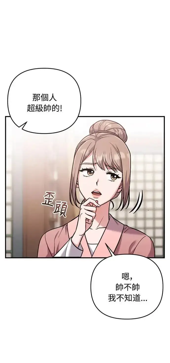 漫画《武林高手转生后宫小主》第9话 接二连三第3张图
