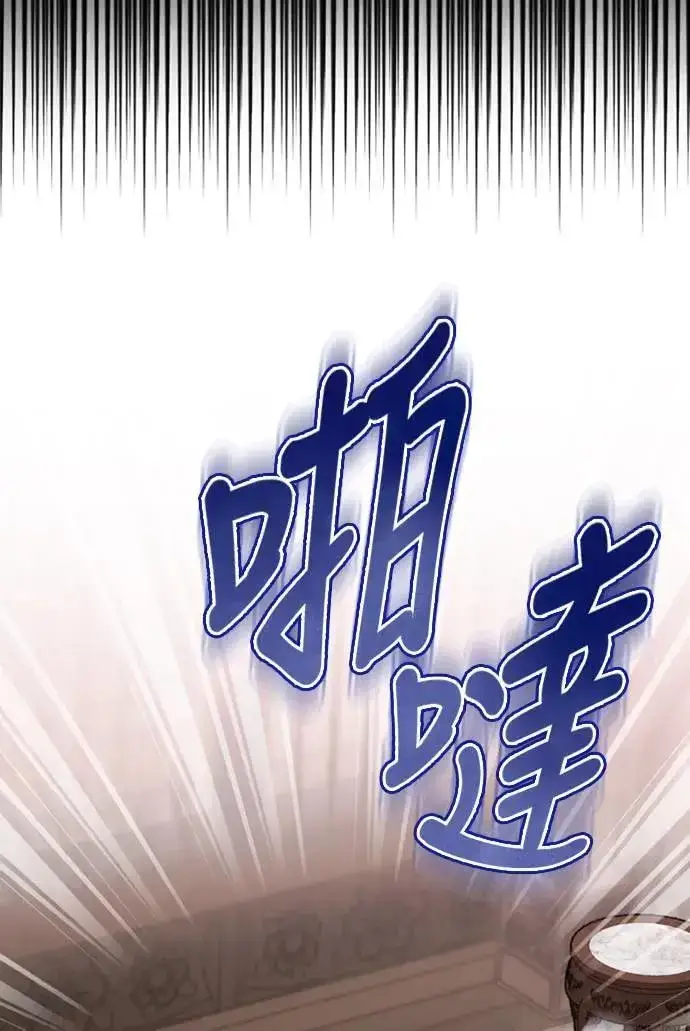 漫画《武林高手转生后宫小主》第10话 千年雨真快到来第63张图