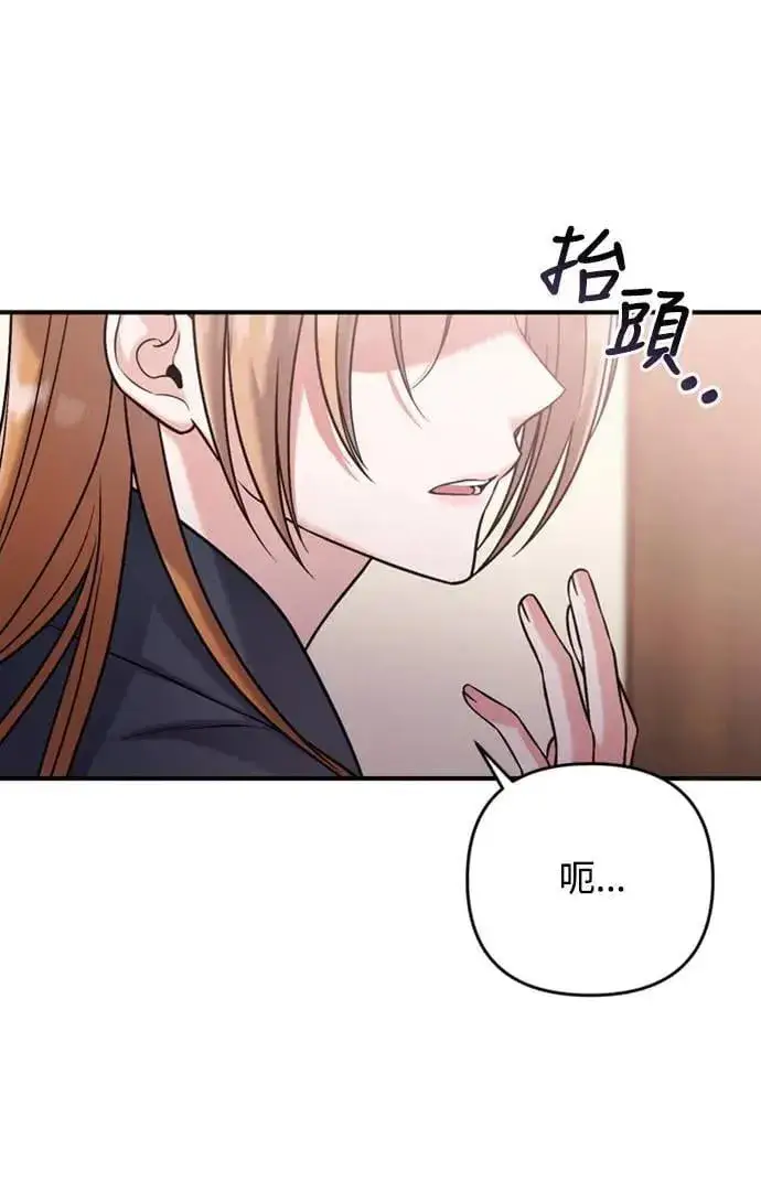 漫画《武林高手转生后宫小主》第10话 千年雨真快到来第86张图
