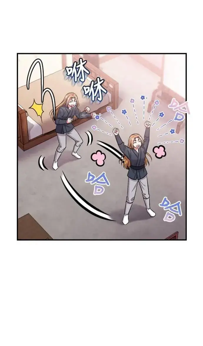 漫画《武林高手转生后宫小主》第11话 留下来的人总是悲伤第16张图
