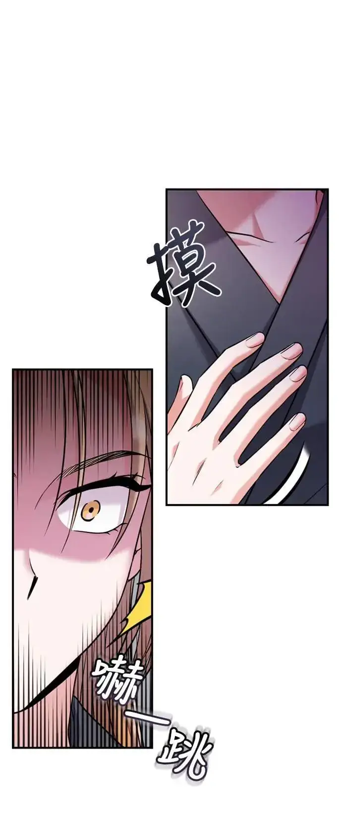漫画《武林高手转生后宫小主》第11话 留下来的人总是悲伤第28张图