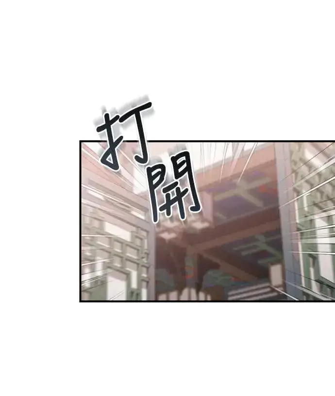 漫画《武林高手转生后宫小主》第11话 留下来的人总是悲伤第3张图