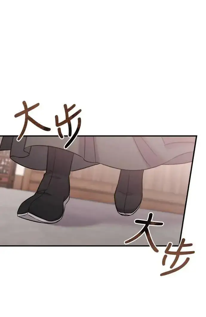 漫画《武林高手转生后宫小主》第11话 留下来的人总是悲伤第35张图