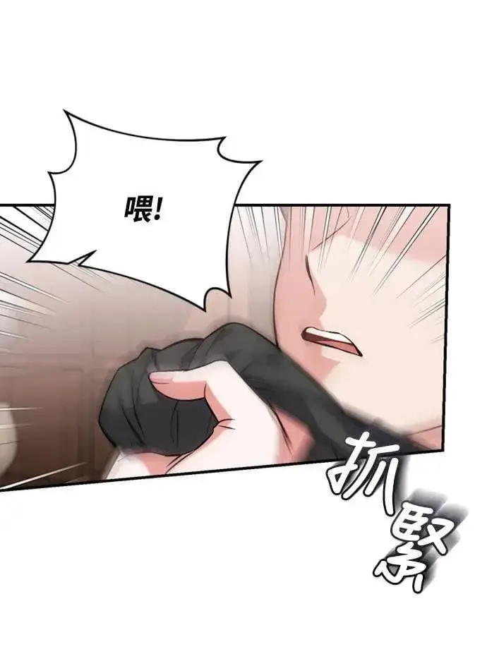 漫画《武林高手转生后宫小主》第11话 留下来的人总是悲伤第40张图
