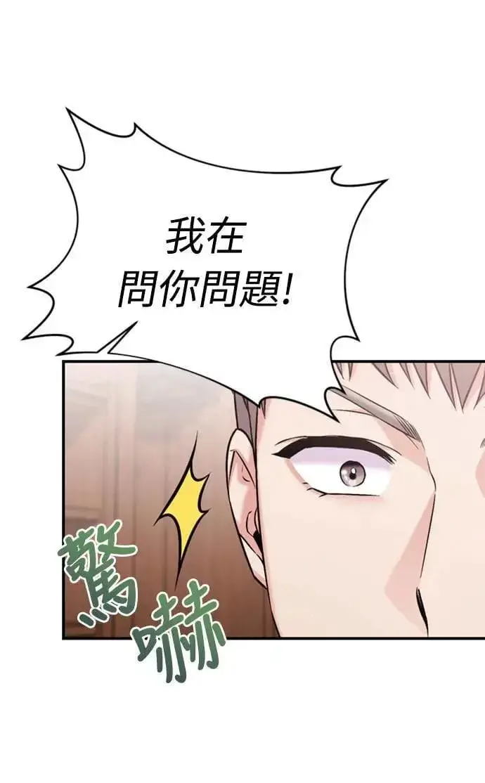 漫画《武林高手转生后宫小主》第11话 留下来的人总是悲伤第43张图