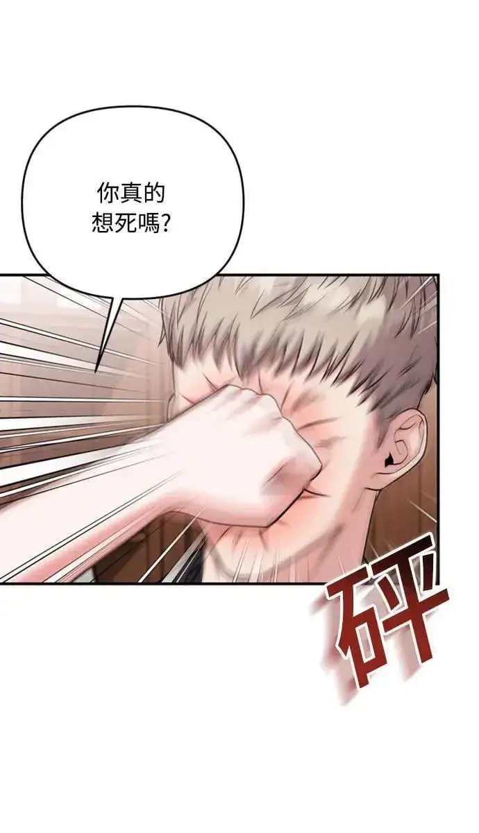 漫画《武林高手转生后宫小主》第11话 留下来的人总是悲伤第47张图
