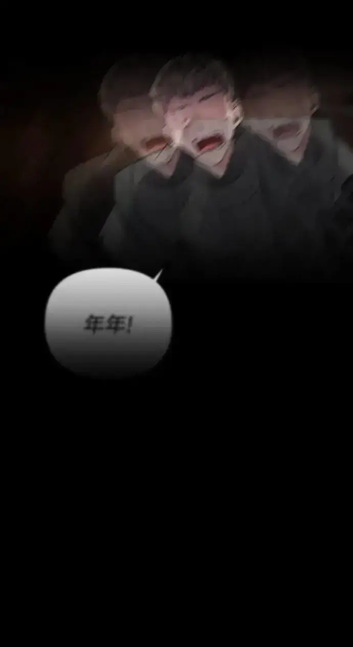 漫画《武林高手转生后宫小主》第11话 留下来的人总是悲伤第53张图