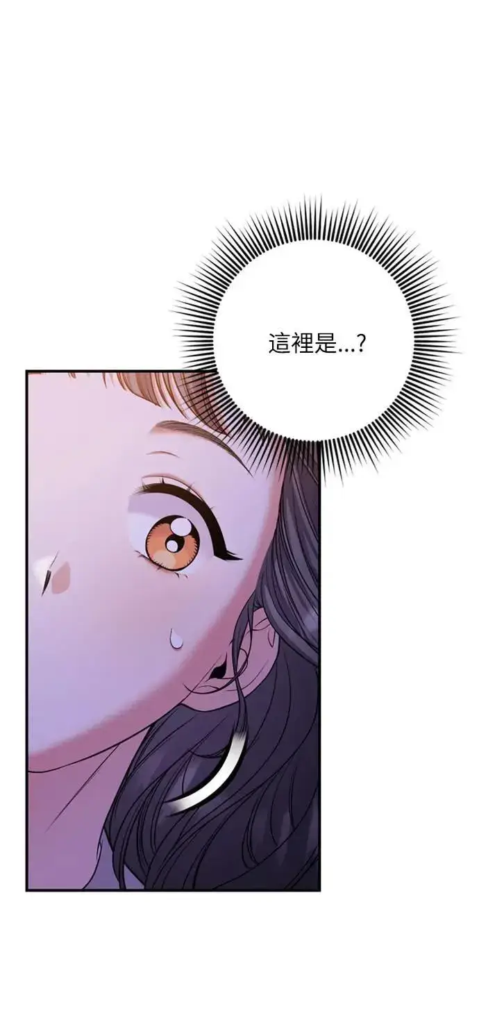 漫画《武林高手转生后宫小主》第11话 留下来的人总是悲伤第56张图