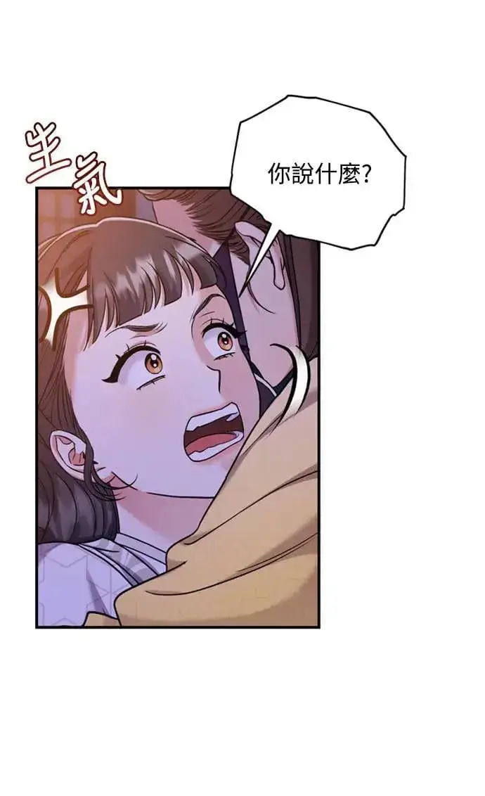 漫画《武林高手转生后宫小主》第11话 留下来的人总是悲伤第72张图