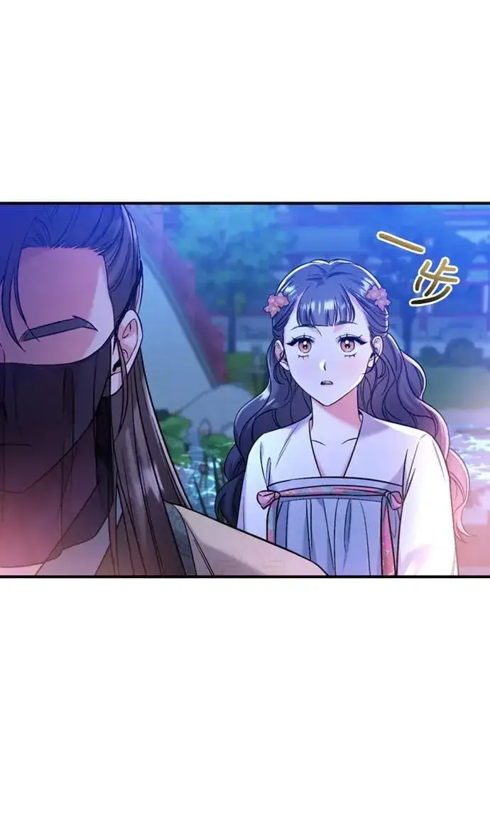 漫画《武林高手转生后宫小主》第12话 要处理刺客还真伤脑筋第104张图