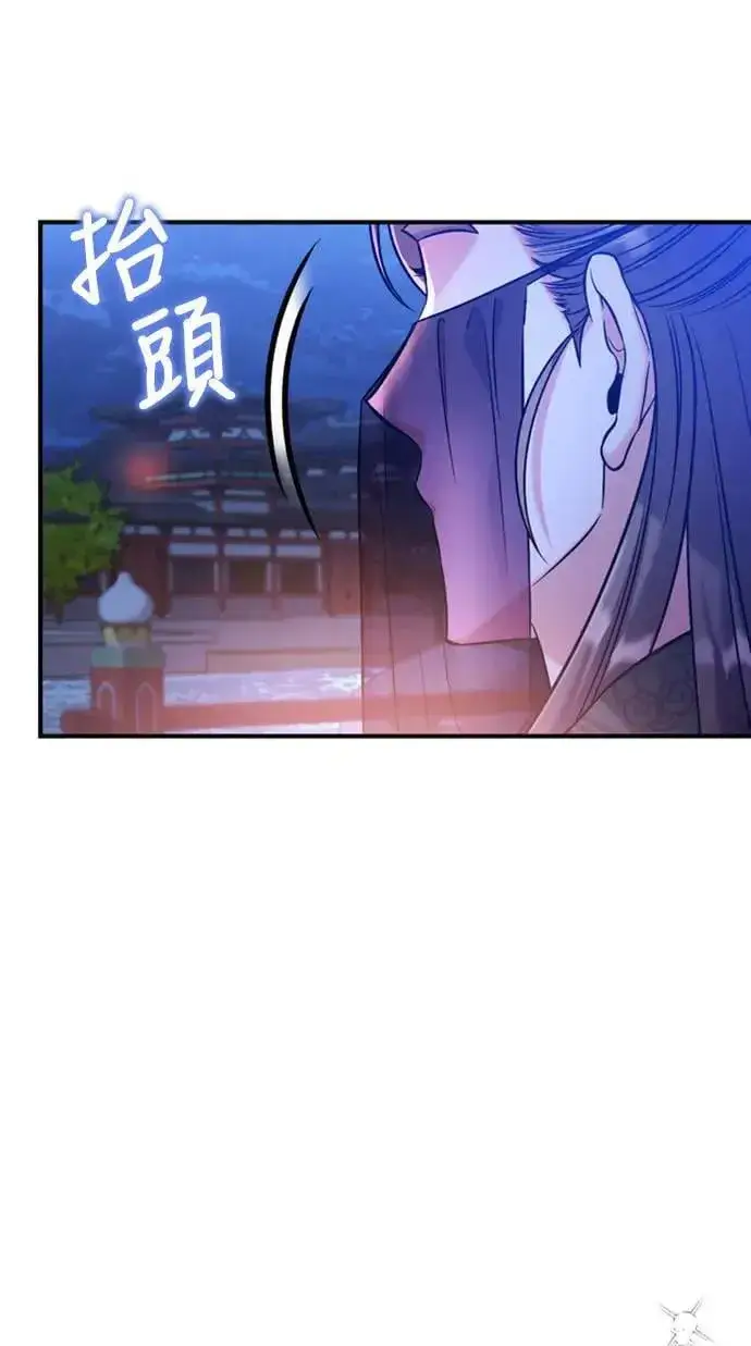 漫画《武林高手转生后宫小主》第12话 要处理刺客还真伤脑筋第105张图