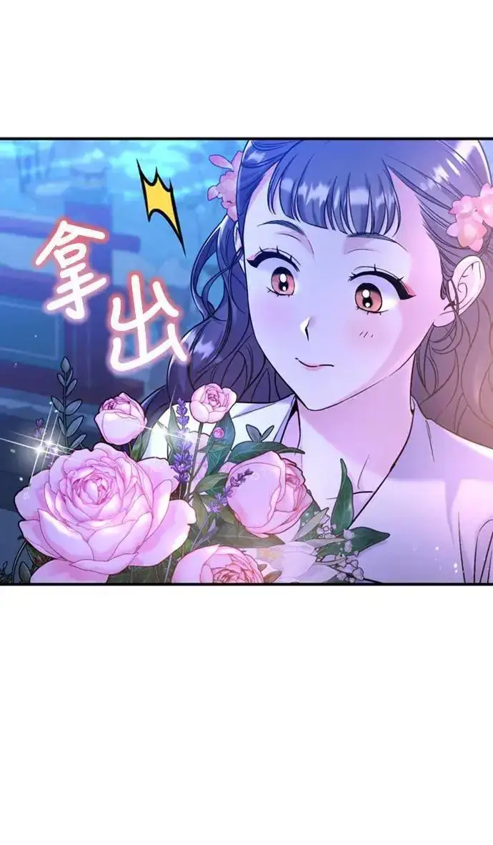 漫画《武林高手转生后宫小主》第12话 要处理刺客还真伤脑筋第112张图