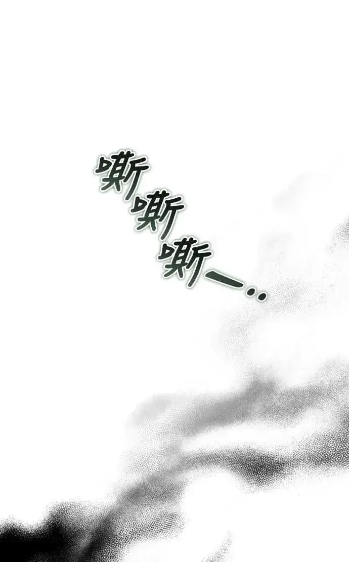 漫画《武林高手转生后宫小主》第12话 要处理刺客还真伤脑筋第18张图