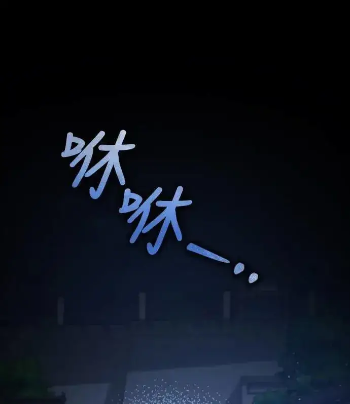 漫画《武林高手转生后宫小主》第12话 要处理刺客还真伤脑筋第20张图