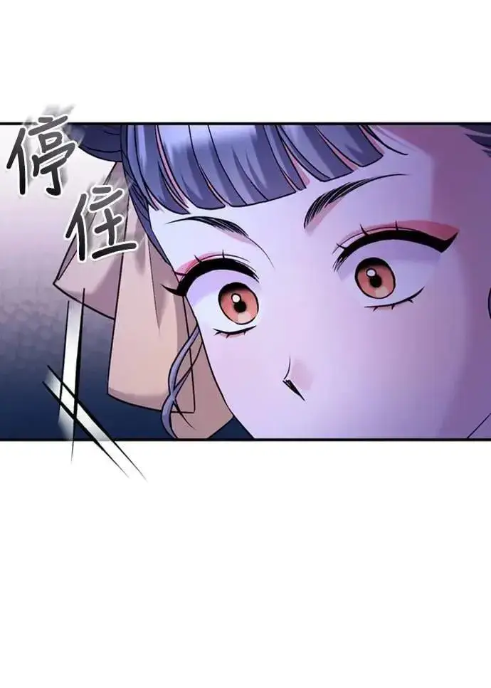 漫画《武林高手转生后宫小主》第12话 要处理刺客还真伤脑筋第35张图