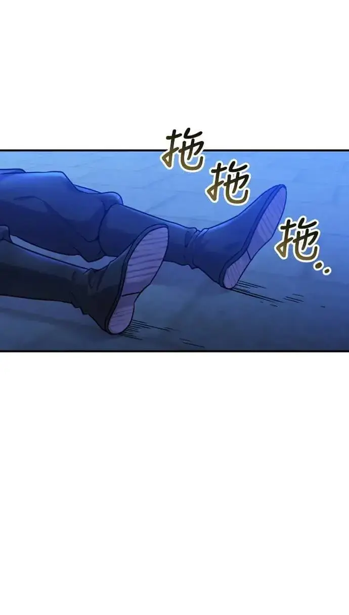 漫画《武林高手转生后宫小主》第12话 要处理刺客还真伤脑筋第43张图