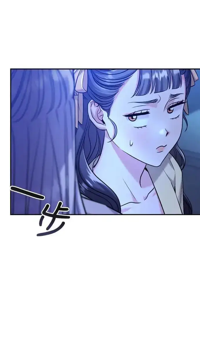 漫画《武林高手转生后宫小主》第12话 要处理刺客还真伤脑筋第66张图
