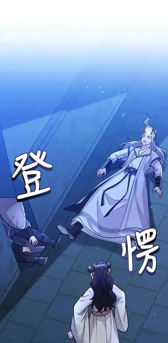 漫画《武林高手转生后宫小主》第12话 要处理刺客还真伤脑筋第73张图