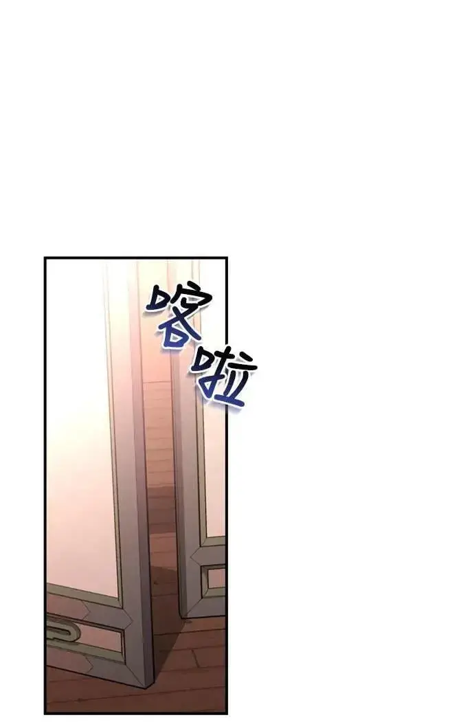 漫画《武林高手转生后宫小主》第12话 要处理刺客还真伤脑筋第95张图