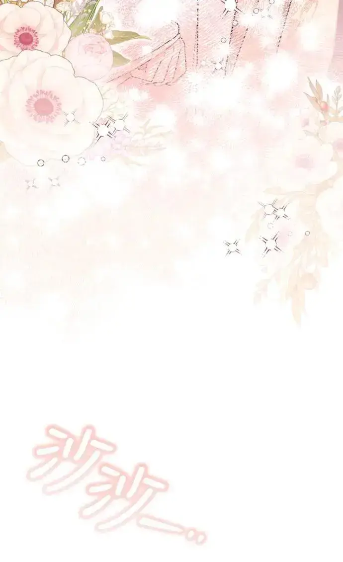 漫画《武林高手转生后宫小主》第13话 不要爱我第110张图