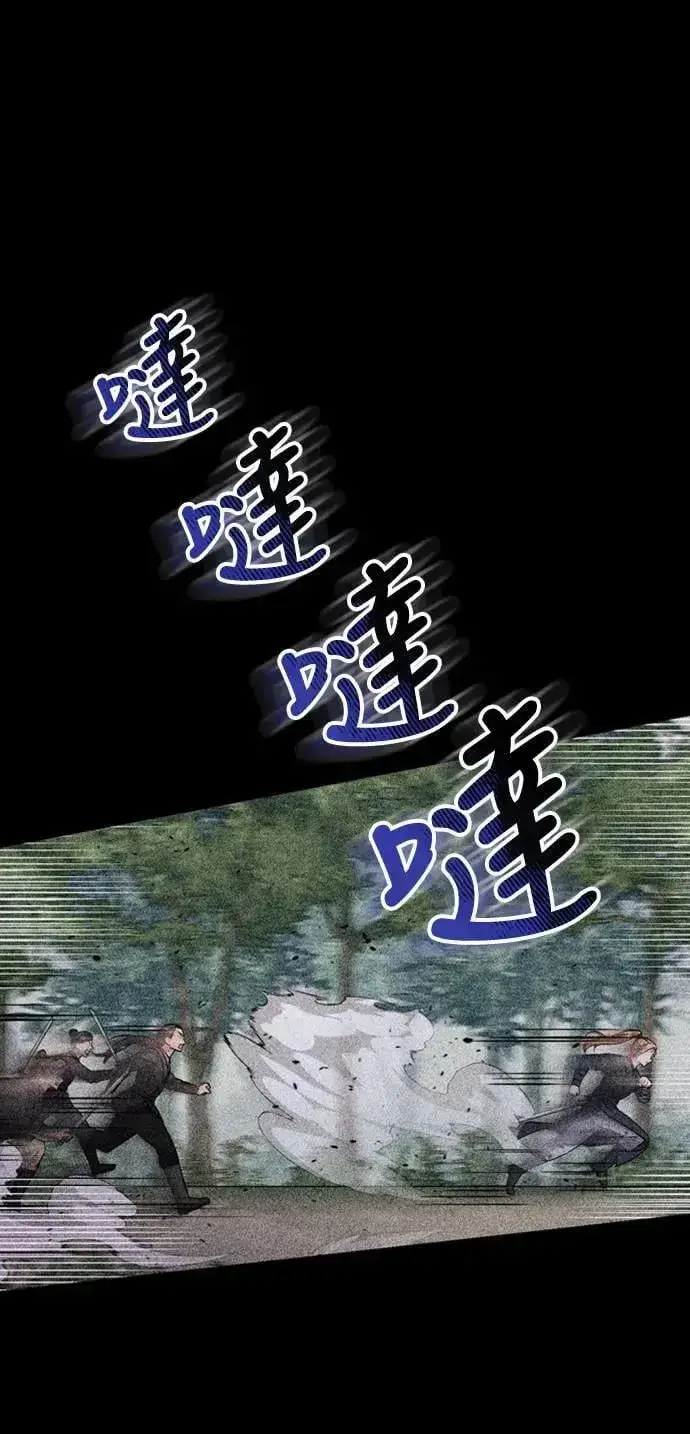 漫画《武林高手转生后宫小主》第13话 不要爱我第22张图
