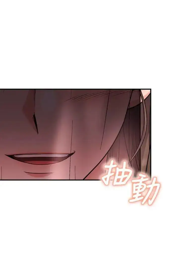 漫画《武林高手转生后宫小主》第13话 不要爱我第84张图