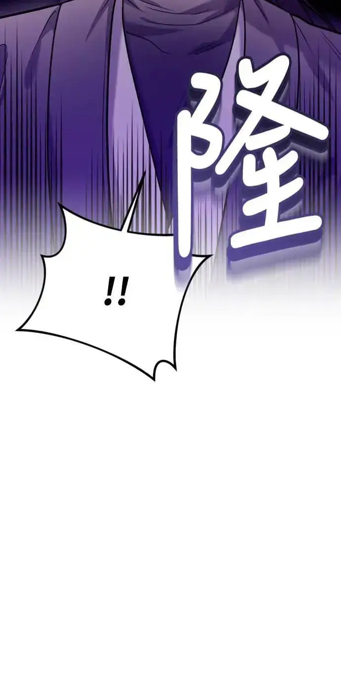 漫画《武林高手转生后宫小主》第14话 重要的东西不在中间第29张图