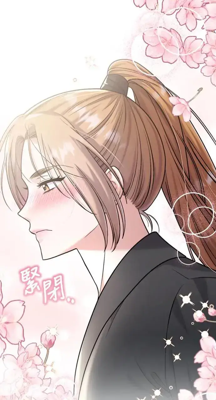 漫画《武林高手转生后宫小主》第14话 重要的东西不在中间第52张图