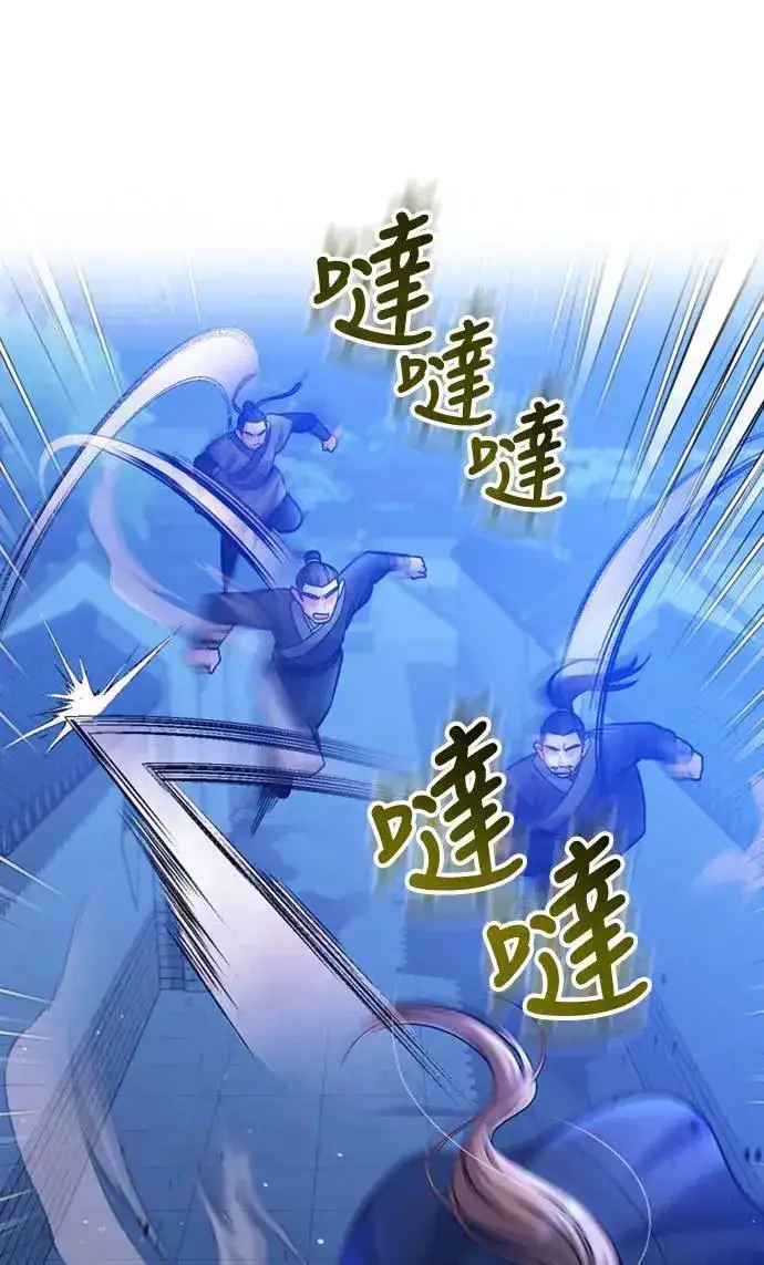 漫画《武林高手转生后宫小主》第14话 重要的东西不在中间第88张图