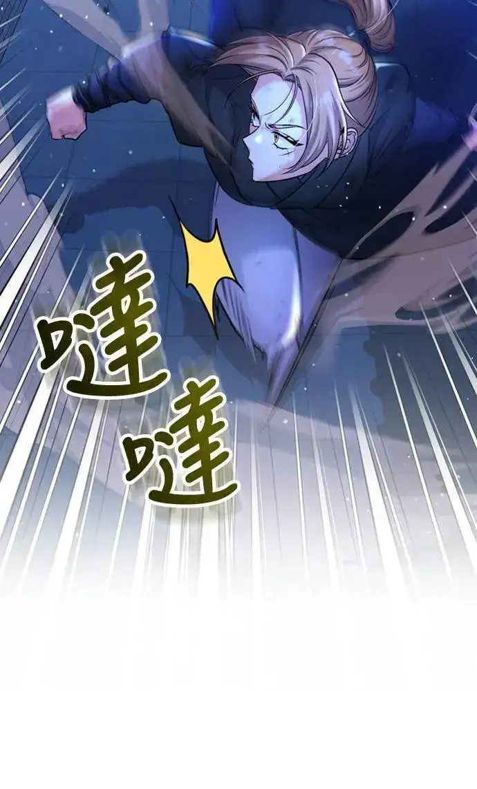 漫画《武林高手转生后宫小主》第14话 重要的东西不在中间第89张图
