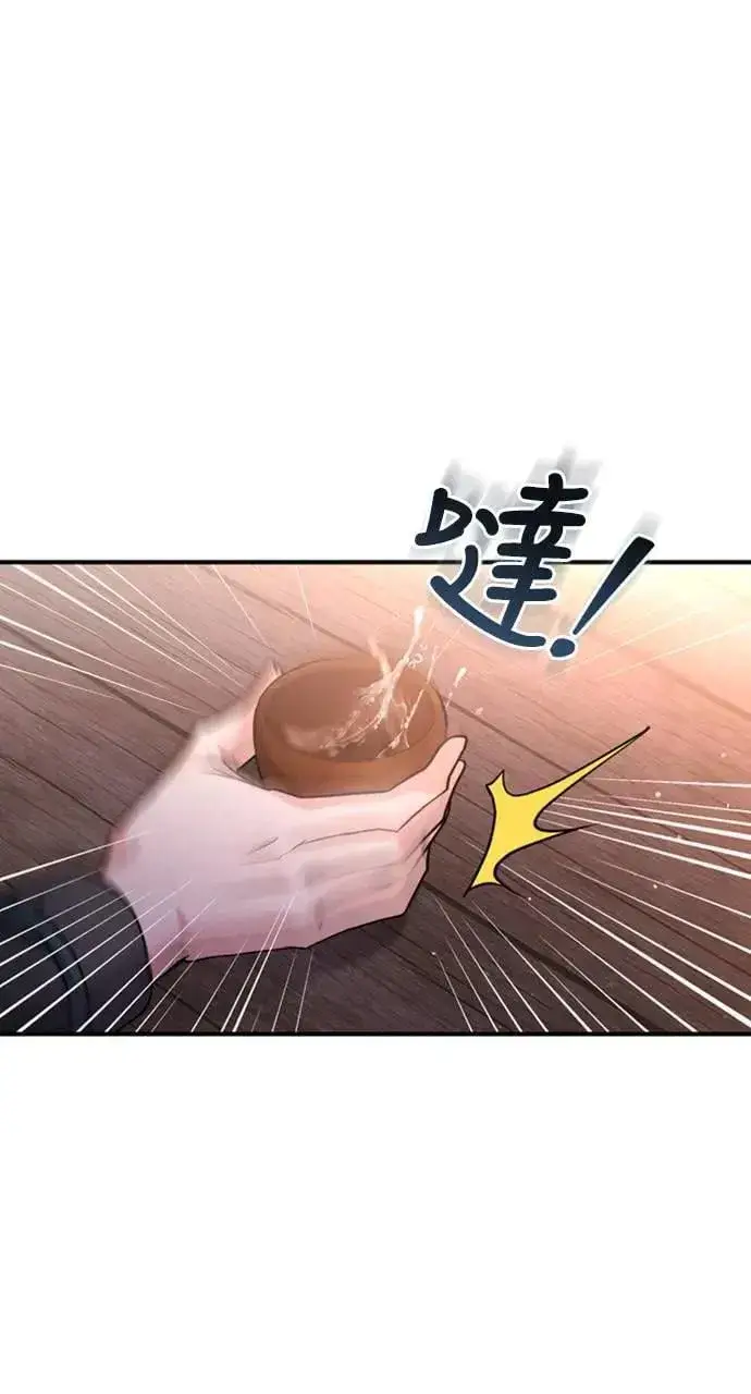 漫画《武林高手转生后宫小主》第14话 重要的东西不在中间第97张图