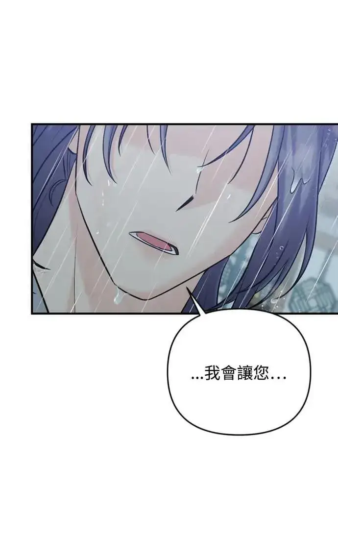 漫画《武林高手转生后宫小主》第15话 我很好奇礼物的意图第11张图