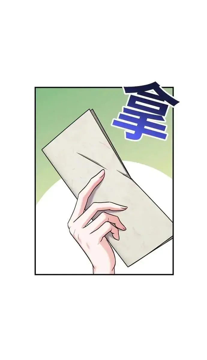 漫画《武林高手转生后宫小主》第15话 我很好奇礼物的意图第23张图