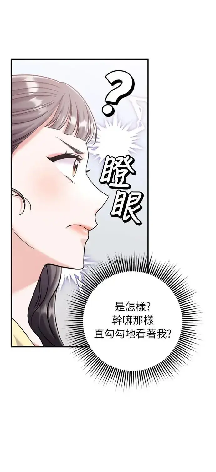 漫画《武林高手转生后宫小主》第15话 我很好奇礼物的意图第28张图