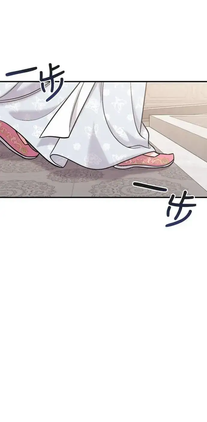漫画《武林高手转生后宫小主》第17话 千氏家族的姐妹第38张图