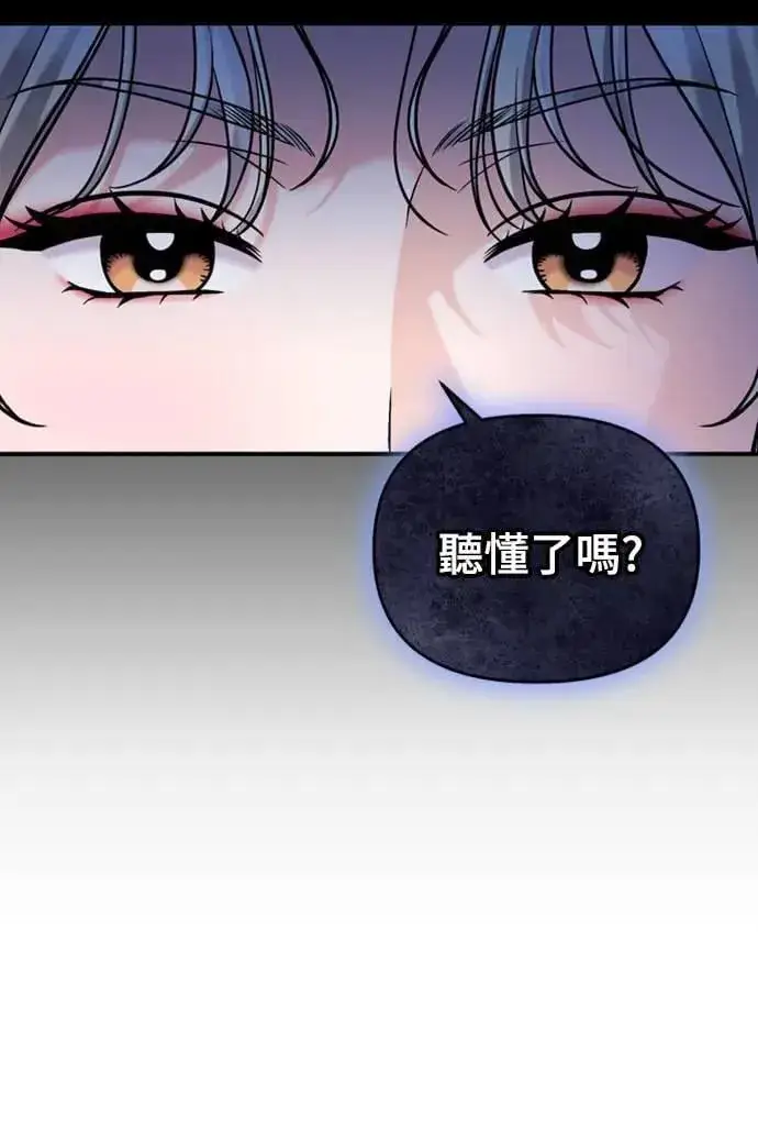 漫画《武林高手转生后宫小主》第17话 千氏家族的姐妹第96张图