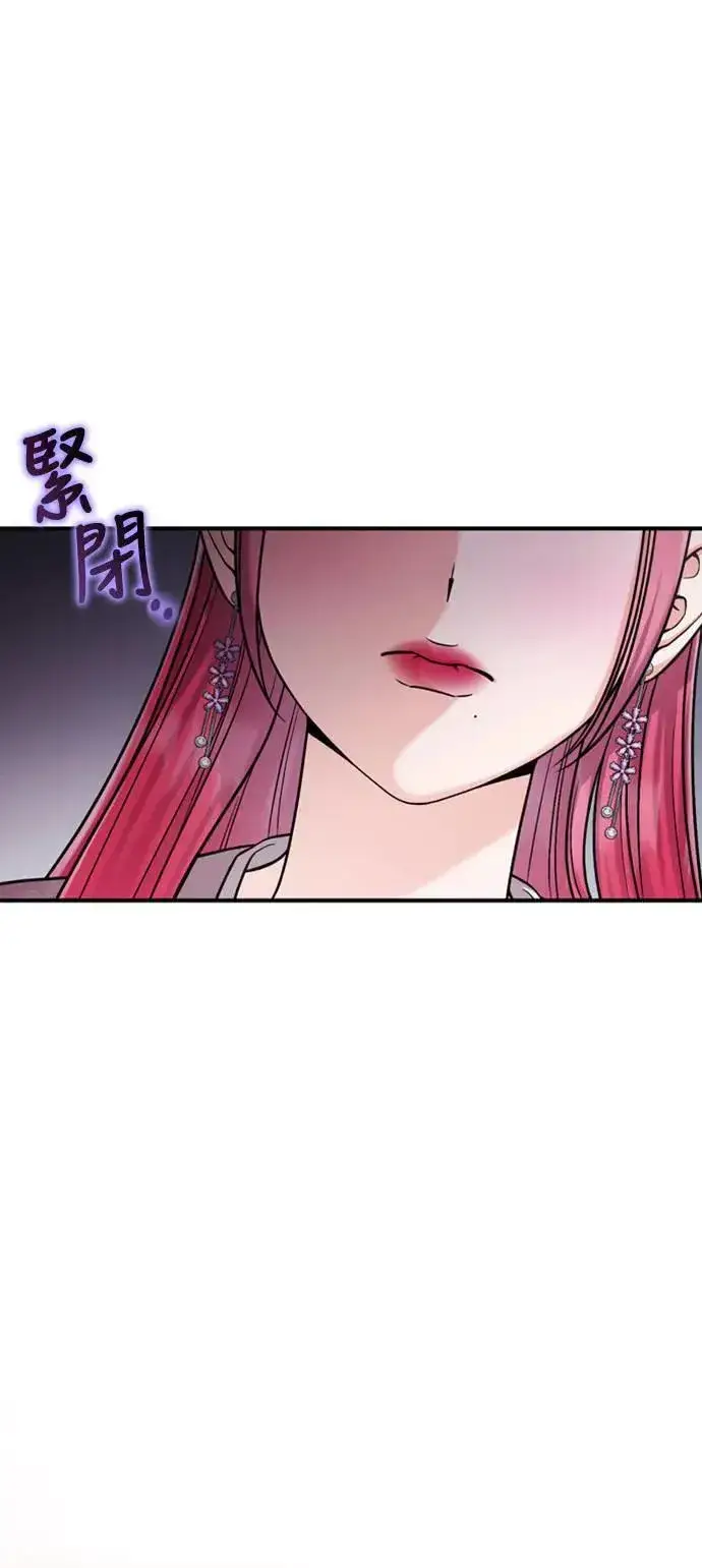 漫画《武林高手转生后宫小主》第18话 选别人的礼物怎么这么难第27张图