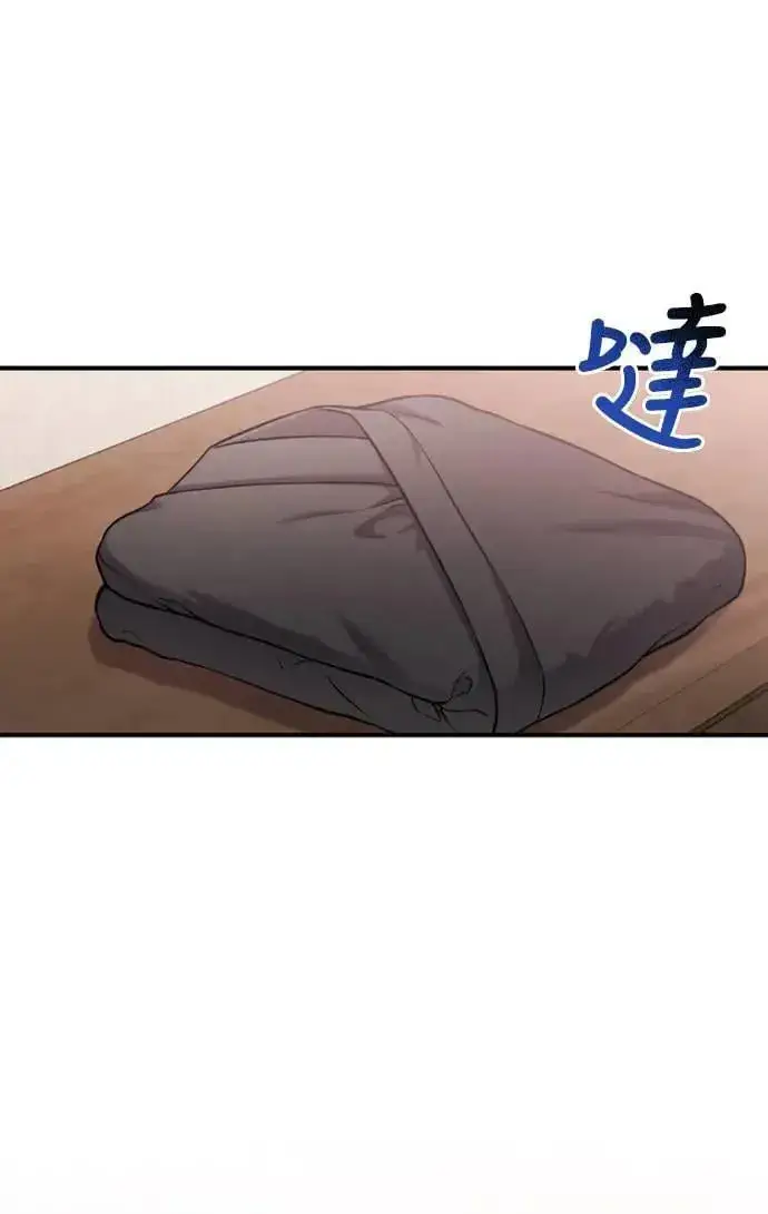漫画《武林高手转生后宫小主》第18话 选别人的礼物怎么这么难第30张图