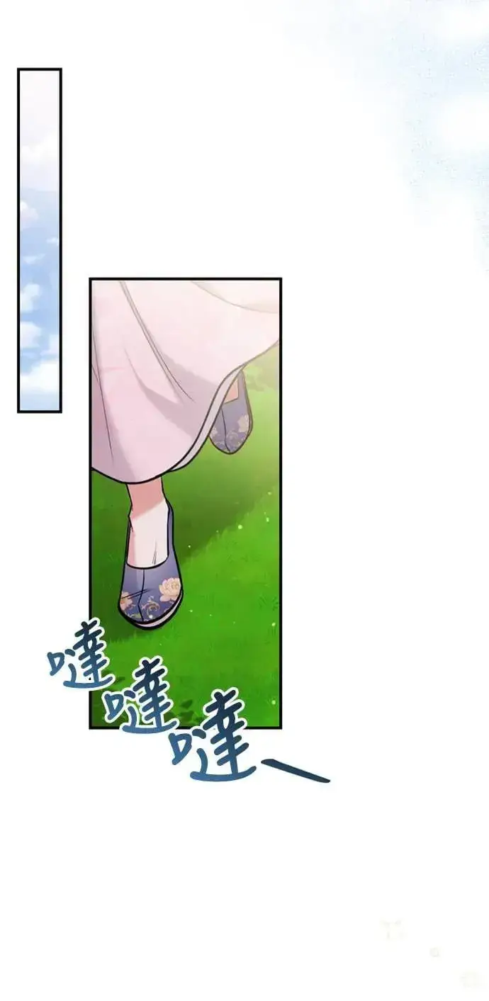 漫画《武林高手转生后宫小主》第18话 选别人的礼物怎么这么难第74张图