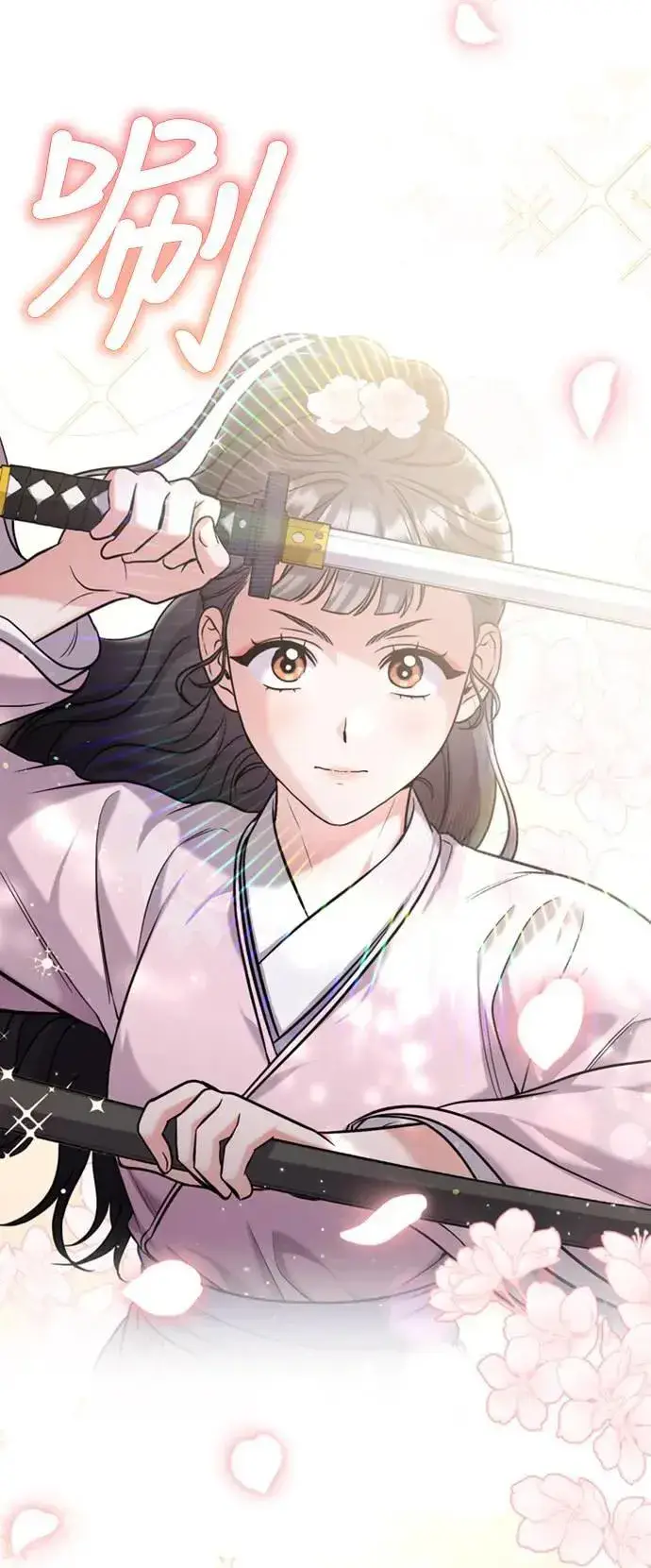 漫画《武林高手转生后宫小主》第18话 选别人的礼物怎么这么难第94张图