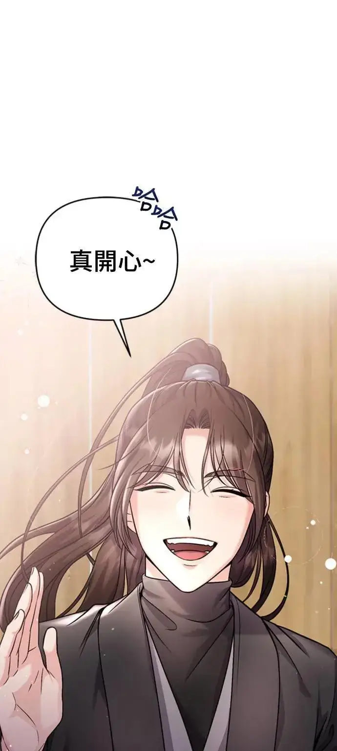 漫画《武林高手转生后宫小主》第19话 那话儿？还是我？第101张图