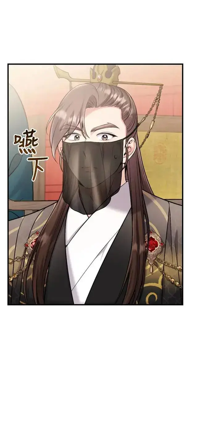 漫画《武林高手转生后宫小主》第19话 那话儿？还是我？第39张图