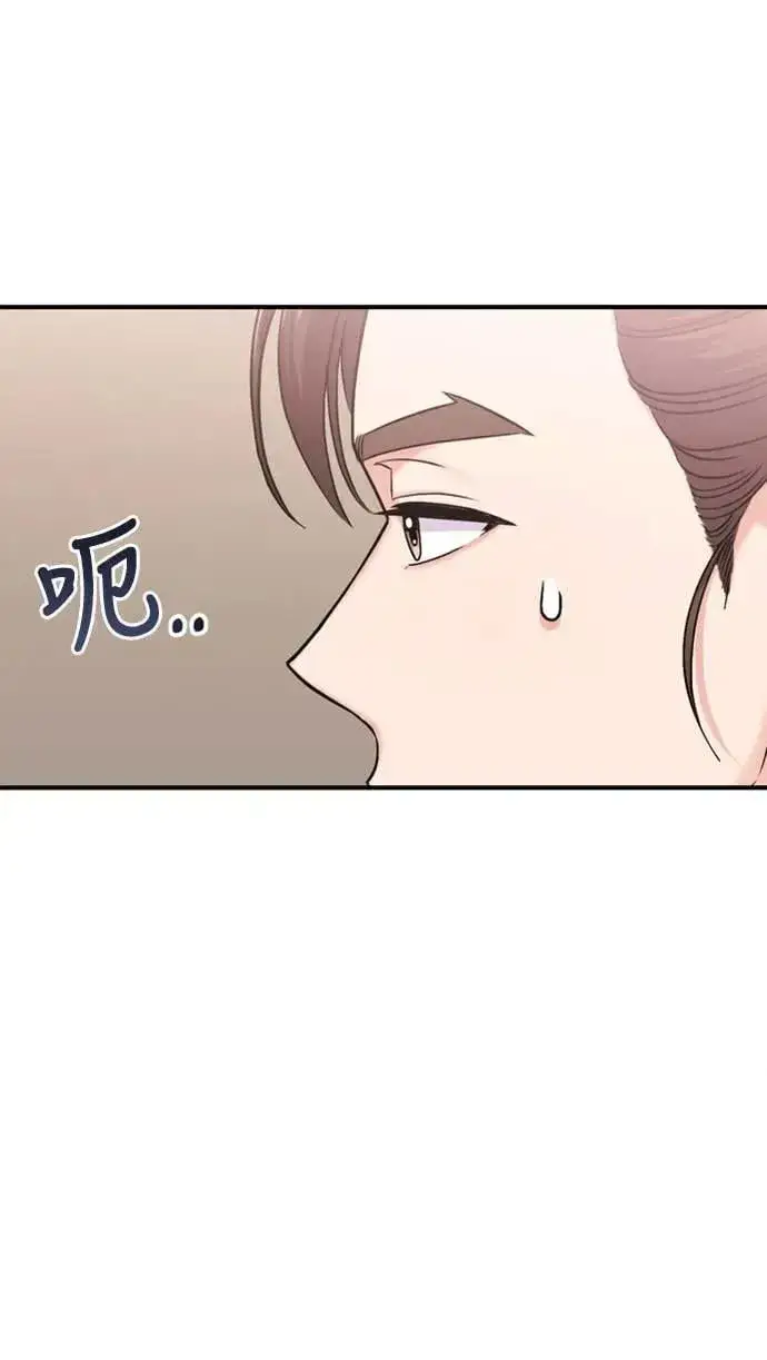 漫画《武林高手转生后宫小主》第20话 您认识德春吗？第84张图